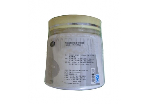 格林缇 七彩晒后修复炭面膜粉500g（白）