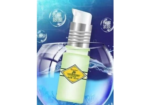 格凌兰 天使草明眸亮彩眼精华30ml
