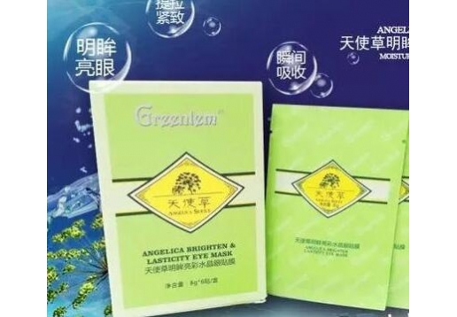 格凌兰 天使草明眸亮彩水晶眼贴膜眼膜(6片装)