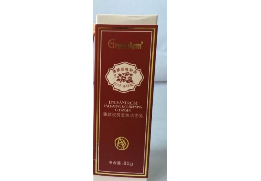 格凌兰 臻颜玫瑰莹润洁面乳80ml