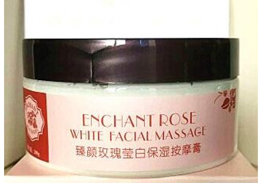 格凌兰 臻颜玫瑰莹润保湿按摩膏温200g