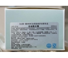 葛林若 活细胞紧肤日霜200ml
