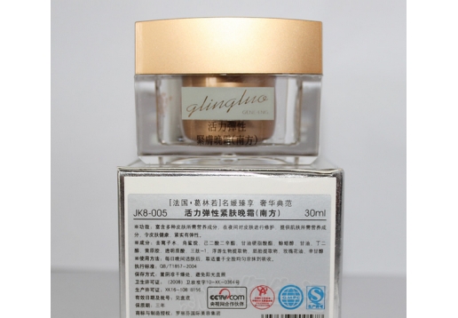  葛林诺 活力弹性紧肤晚霜30ml（南方型）