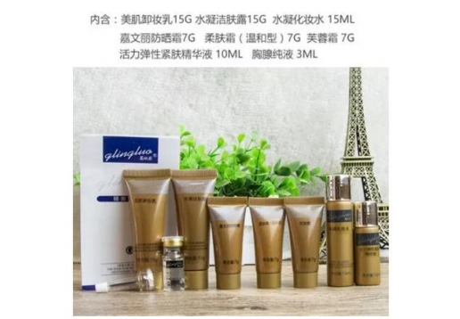 葛林若 旅行套8件套