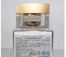  葛林诺 活力弹性紧肤晚霜30ml（南方型）正品