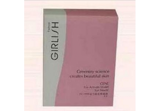 歌丽姿 CENE活力靓彩眼贴膜8对/盒