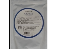 歌丽姿 珍珠净白软膜300g正品