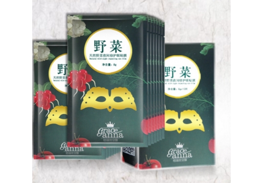 格瑞丝安娜 天然野菜修护眼贴膜10对