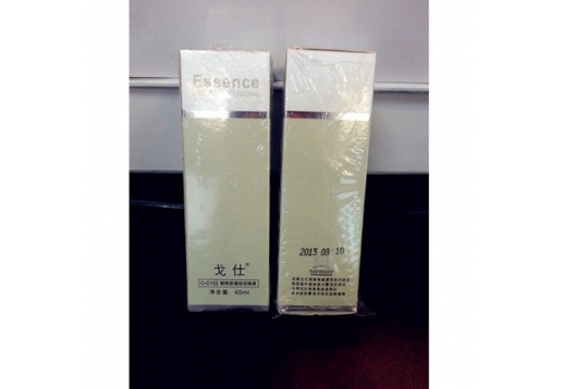 戈仕 升级版瞬间修护眼部精华40ml