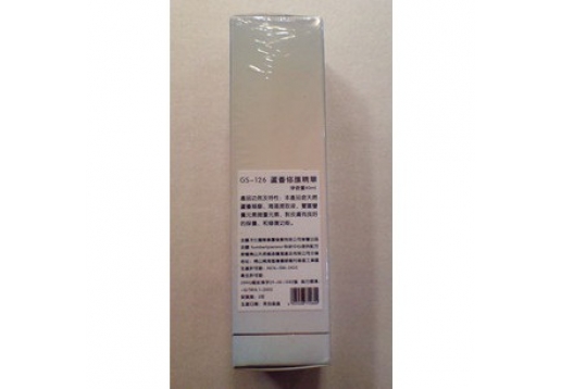 戈仕 修复眼霜15ml