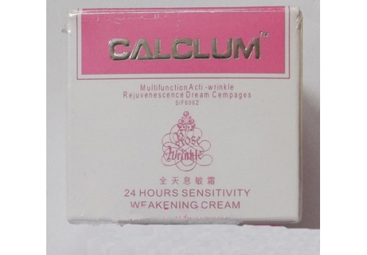 戈仕 金装全天息敏霜20g