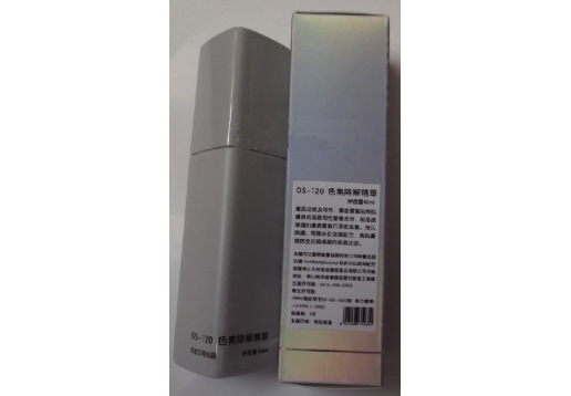 戈仕 色素降解精华40ml升级版