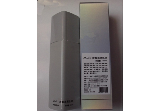 戈仕 银装水嫩补湿乳液100ml
