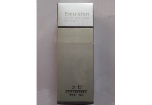 戈仕 银装水嫩保湿润肤乳120ml