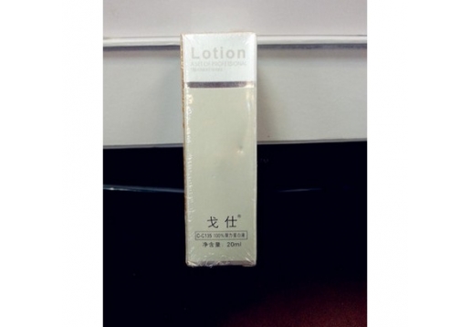 戈仕 银装100%弹力蛋白液20ml