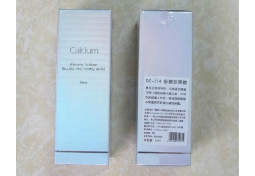 戈仕 银装多醣玻尿酸20ml