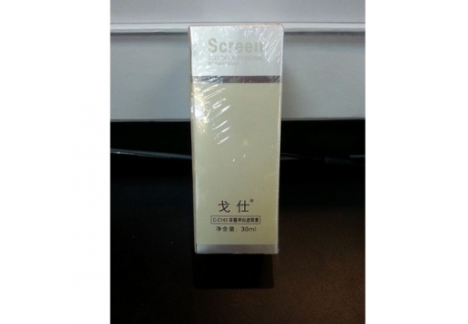 戈仕 深层净白遮瑕膏30G