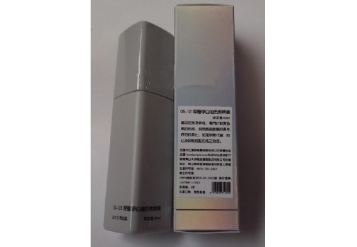 戈仕 升级版深层净白抽色素精华40ml