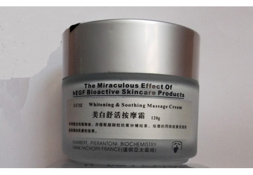 戈仕 银装美白舒活按摩霜120g