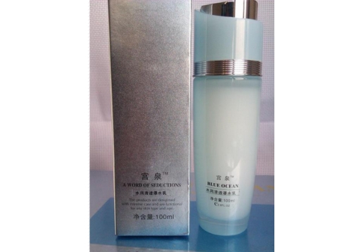 宫泉  水润清透瀑水乳100ml