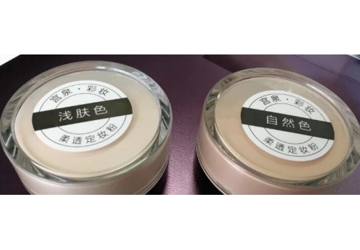 宫泉 控油定妆粉饼15g