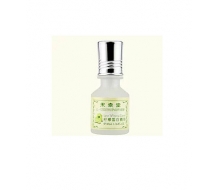 果素堂 柠檬皙白精华40ml 现...