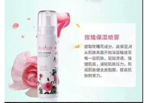 果素堂 玫瑰保湿喷雾120ml