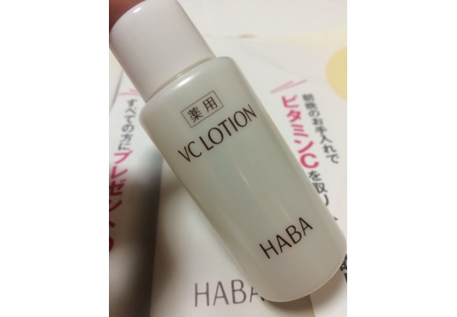 HABA 润白柔肤水40ml