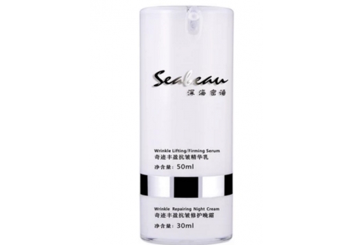 海洋丽姿 深海密语奇迹丰盈抗皱精华乳晚霜80ml