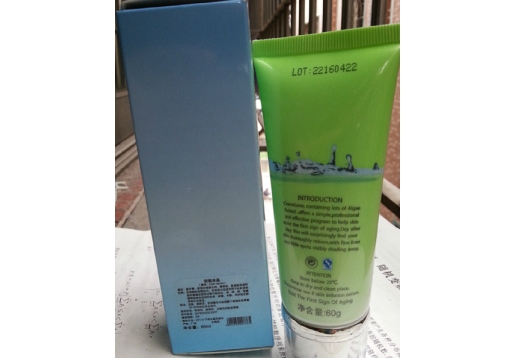 海洋之谜 舒敏冰晶60ml 更名：舒柔冰凝啫喱60g (冰晶)