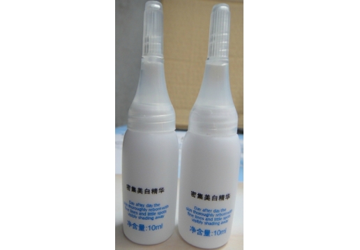 海洋之谜 密集美白精华10ML*2