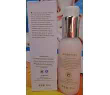 海洋之谜 臻白修护保湿乳80ML
