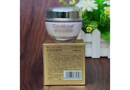  海洋之谜 肌肤养生皇后霜50g
