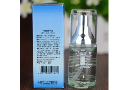 海洋之谜  净痘精华液30ml 原名（粉痘清）
