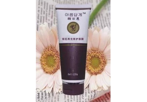 韩百惠 斑后再生修护面膜120g
