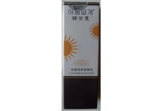 韩百惠 活颜亮肤防晒乳SPF25PA++ 60ml