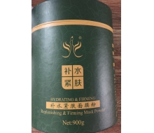 韩百惠 补水紧肤面膜粉900g正品