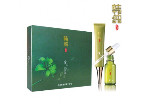 韩纯 臻宠护眼三件套（孕妇护肤品）（霜+眼膜+精华）