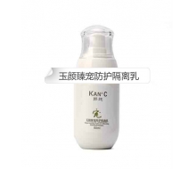 韩纯 玉颜臻宠防护隔离乳40ml 