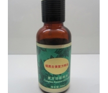 汉芳 褪黑祛黄复方精油30ml