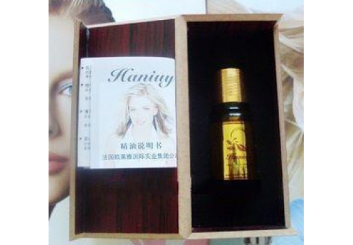 汉医御颜  美白保湿精油30ml