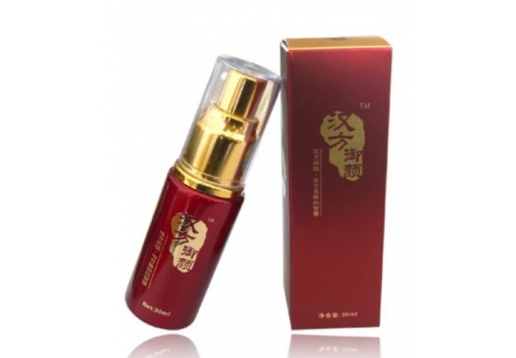 汉方御颜 水清新嫩肤补水乳液30ml