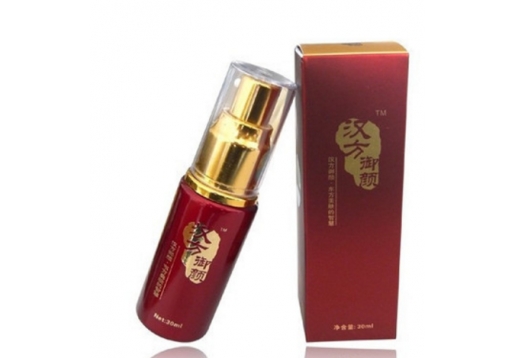 汉方御颜 红血丝修复精华30ml