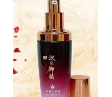 汉医御颜   仙人掌生津保湿乳110ml 正品