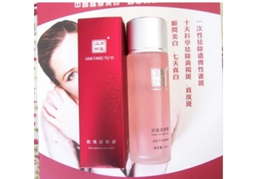 汉方御医 玫瑰活肤露100ml