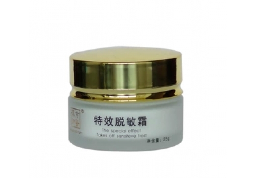 汉方御医 毛孔紧致收细精华25ml