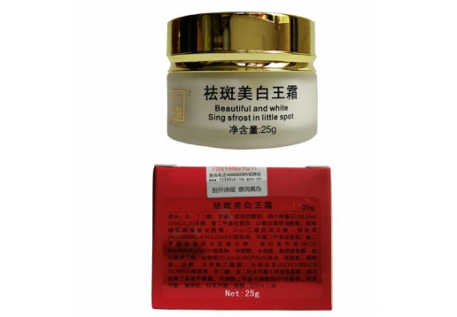 汉方御医 祛斑美白王霜25G