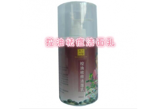 汉方御医 深层控油祛痘洁面乳400ML