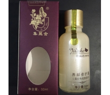 集丽舍 养颜修护露32ml (混...