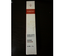 汉方御医 祛痘净肤膏20g 新品正品